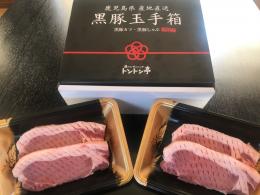 黒豚玉手箱　とんかつセット