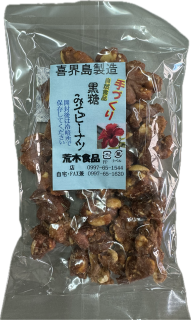 黒糖みそピーナツ