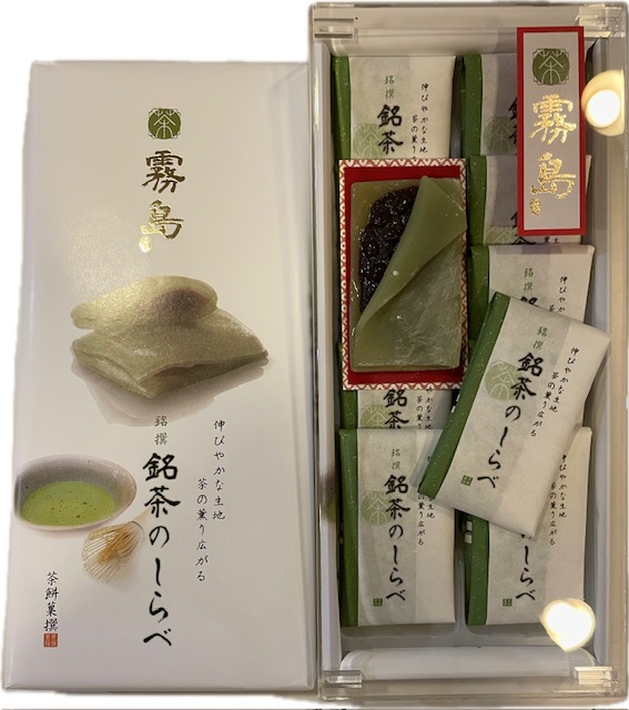 霧島 銘茶のしらべ