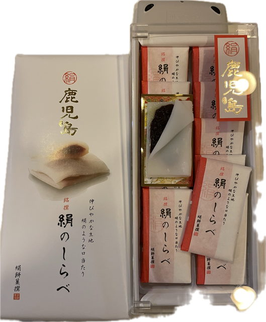 鹿児島絹のしらべ