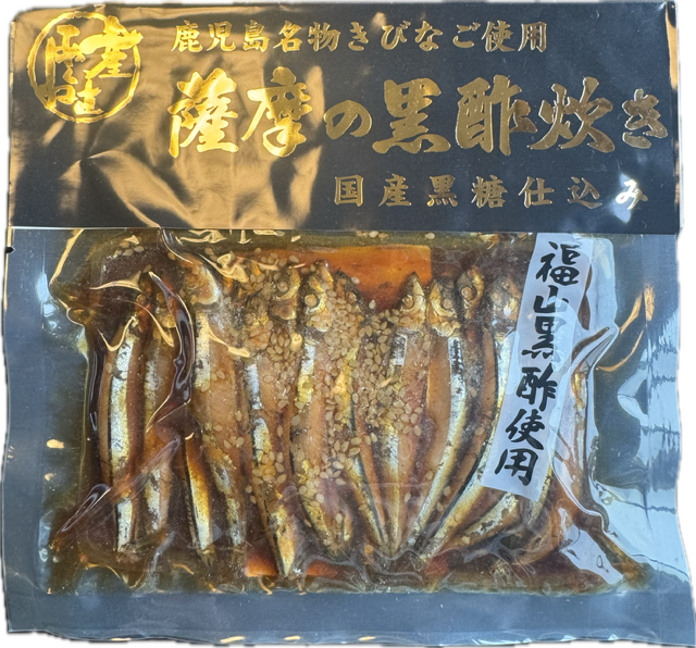 きびなご 黒酢焚き