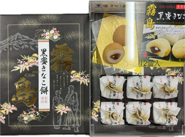 湯けむりダイニングトントン亭